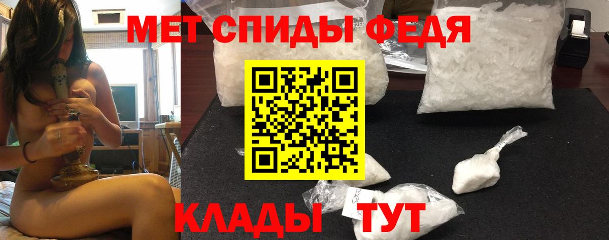 Амфетамин VHQ Мончегорск