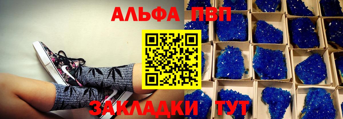 Alpha PVP СК Мончегорск