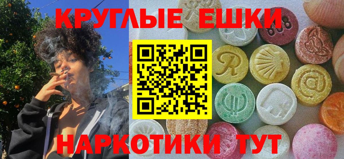 Ecstasy  Вход с VPN  Мончегорск  Ecstasy louis Vuitton  Ecstasy 280мг 