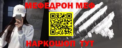 первитин Бугуруслан