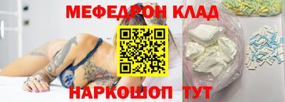 первитин Бугуруслан