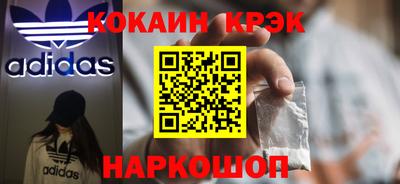 кокаин колумбия Будённовск