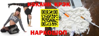 кокаин колумбия Будённовск