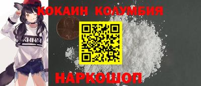 гидра Бузулук
