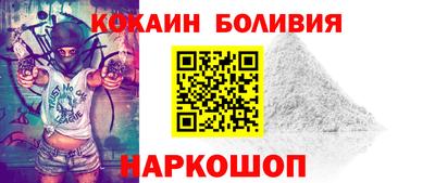 первитин Бугуруслан