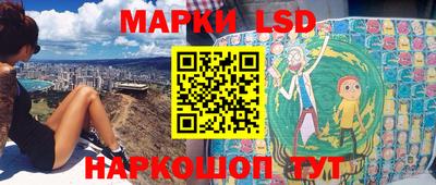 гидра Бузулук
