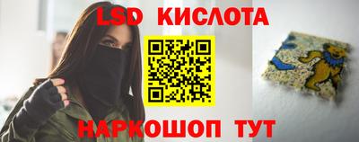 гидра Бузулук