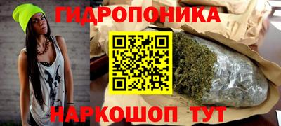 гидра Бузулук