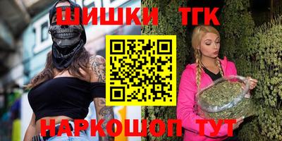 первитин Бугуруслан