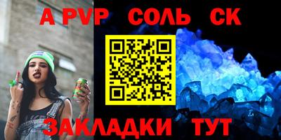 гидра Бузулук