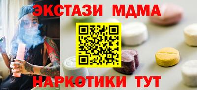 гидра Бузулук