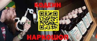 первитин Бугуруслан