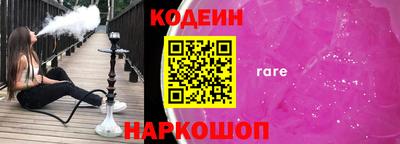 кокаин колумбия Будённовск