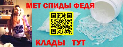 гидра Бузулук