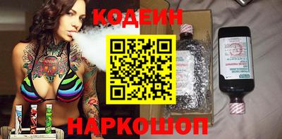 кокаин колумбия Будённовск