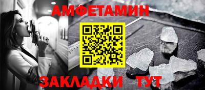 первитин Бугуруслан