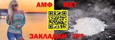 первитин Бугуруслан