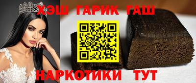 гидра Бузулук