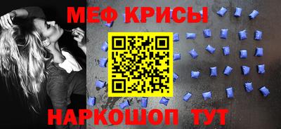 первитин Бугуруслан