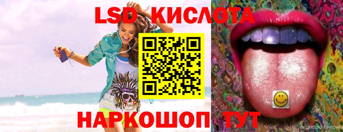 Мончегорск  ЛСД экстази ecstasy    вход  Вход с VPN  Лсд 25 экстази ecstasy 