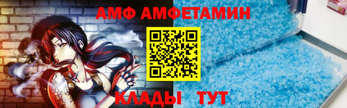 Метамфетамин Methamphetamine  Метамфетамин Methamphetamine  Вход с VPN  Мончегорск 