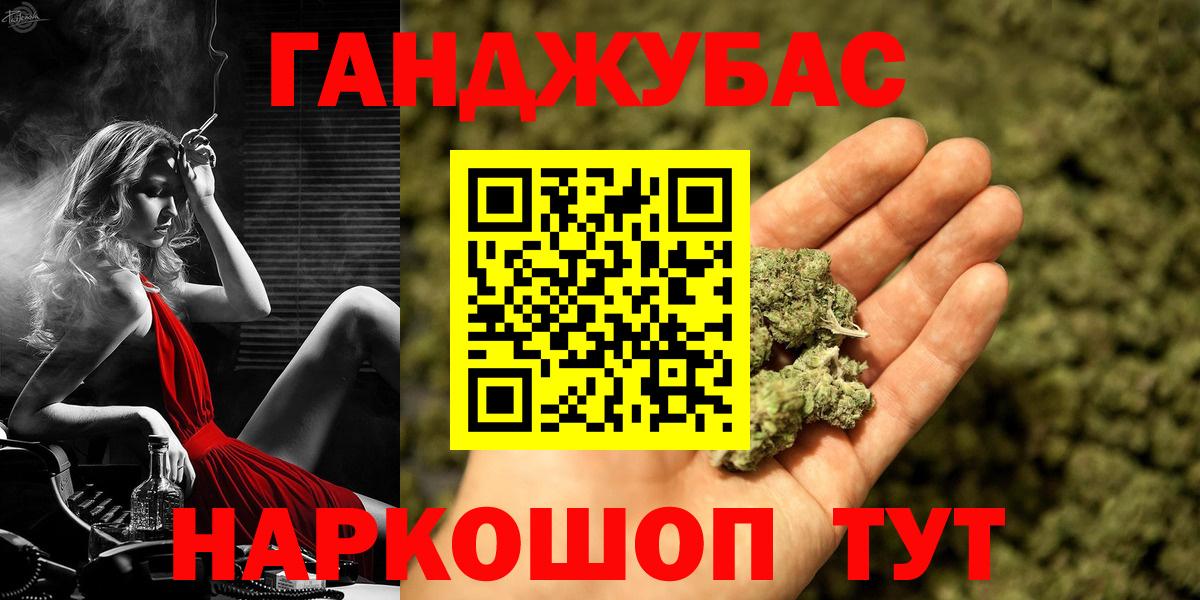 Марихуана ГИДРОПОН  Шишки марихуана планчик  Бошки марихуана индика  Вход с VPN  Мончегорск 